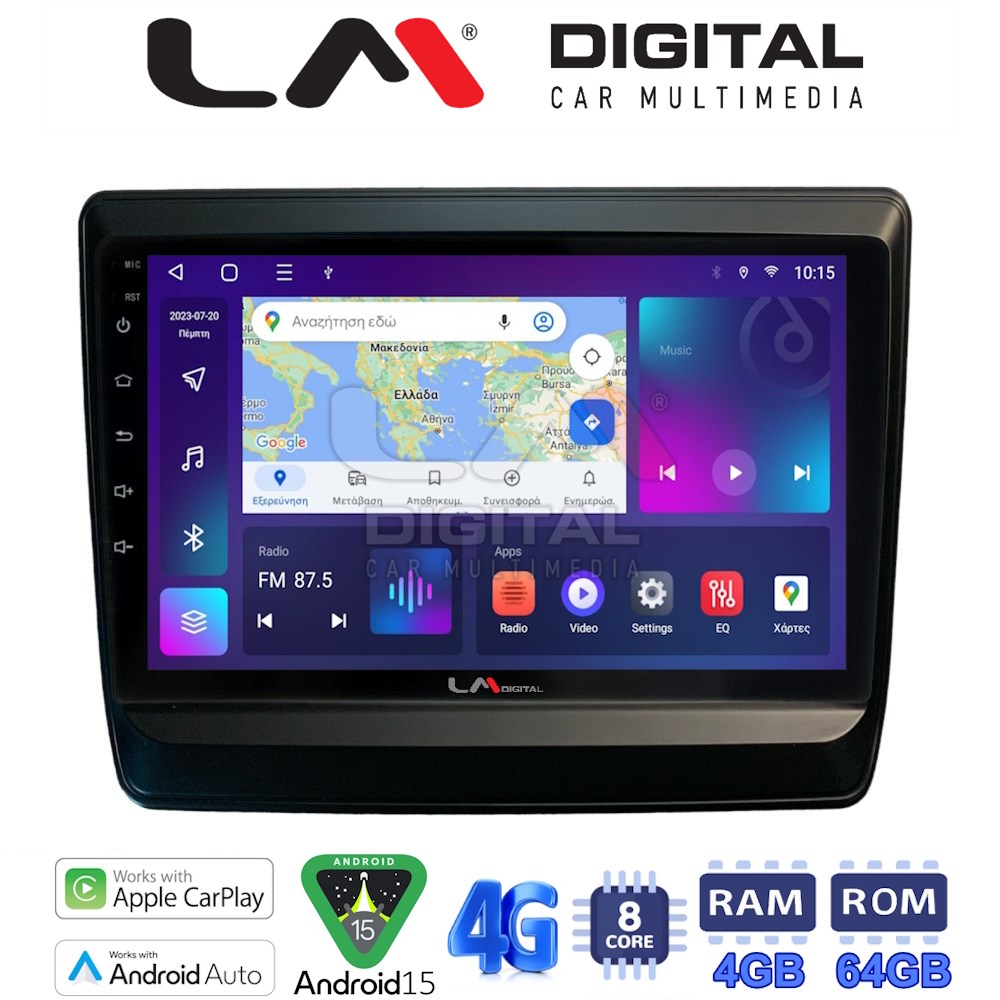 LMZC8431 LM Digital - LM ZC8431 GPS Οθόνη OEM Multimedia Αυτοκινήτου για Isuzu DMAX 2021> (CarPlay/AndroidAuto/BT/GPS/WIFI/GPRS) - Image 1