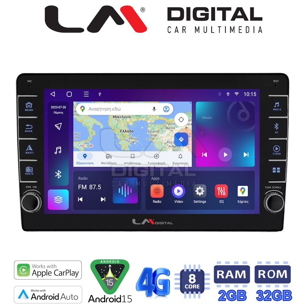 LMZG8237 LM Digital - LM ZG8237 GPS Οθόνη OEM Multimedia Αυτοκινήτου για FORD FOCUS > 2011
FORD MONDEO 2007 > 2014
FORD GALAXY 2007 > 2014
FORD S-MAX 2008 > 2014 (CarPlay/AndroidAuto/BT/GPS/WIFI/GPRS) - Image 1