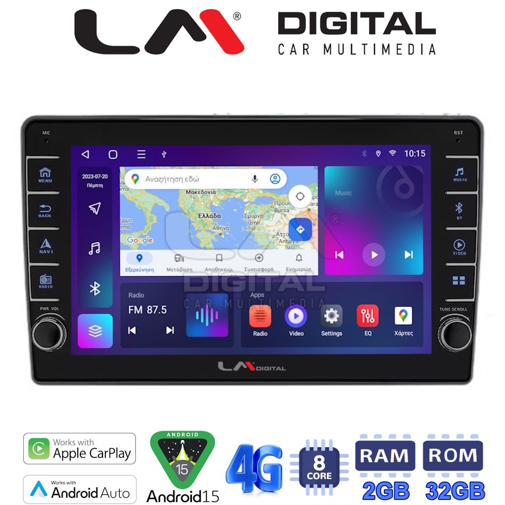 LM Digital - LM ZG8981 GPS Οθόνη OEM Multimedia Αυτοκινήτου για Nissan Primera 2002 > 2008 (CarPlay/AndroidAuto/BT/GPS/WIFI/GPRS)