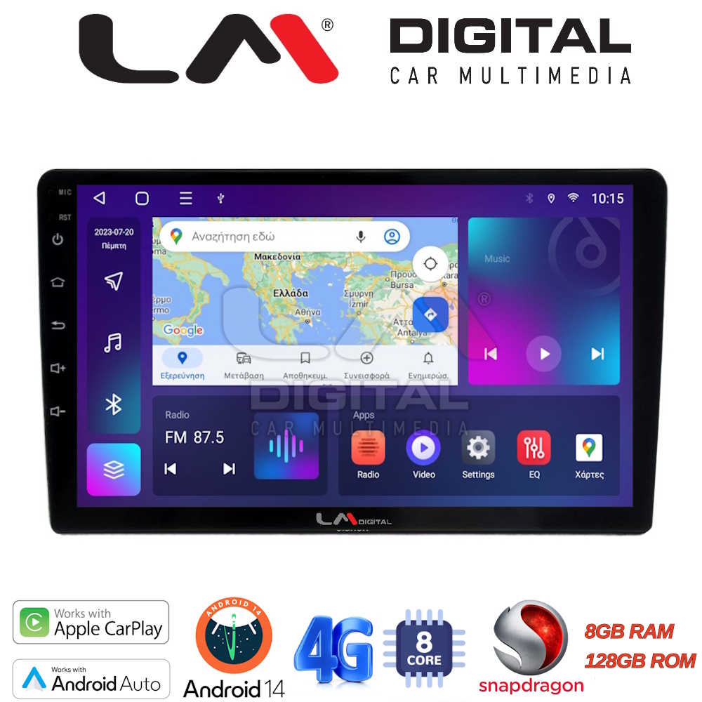 LM Digital - LM ZT8237 GPS Οθόνη OEM Multimedia Αυτοκινήτου για FORD FOCUS > 2011FORD MONDEO 2007 > 2014FORD GALAXY 2007 > 2014FORD S-MAX 2008 > 2014 (CarPlay/AndroidAuto/BT/GPS/WIFI/GPRS)