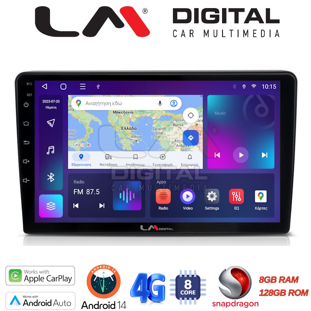LMZT8645 LM Digital - LM ZT8645 GPS Οθόνη OEM Multimedia Αυτοκινήτου για Alfa Romeo Giulietta 2014 > (CarPlay/AndroidAuto/BT/GPS/WIFI/GPRS) - Image 1