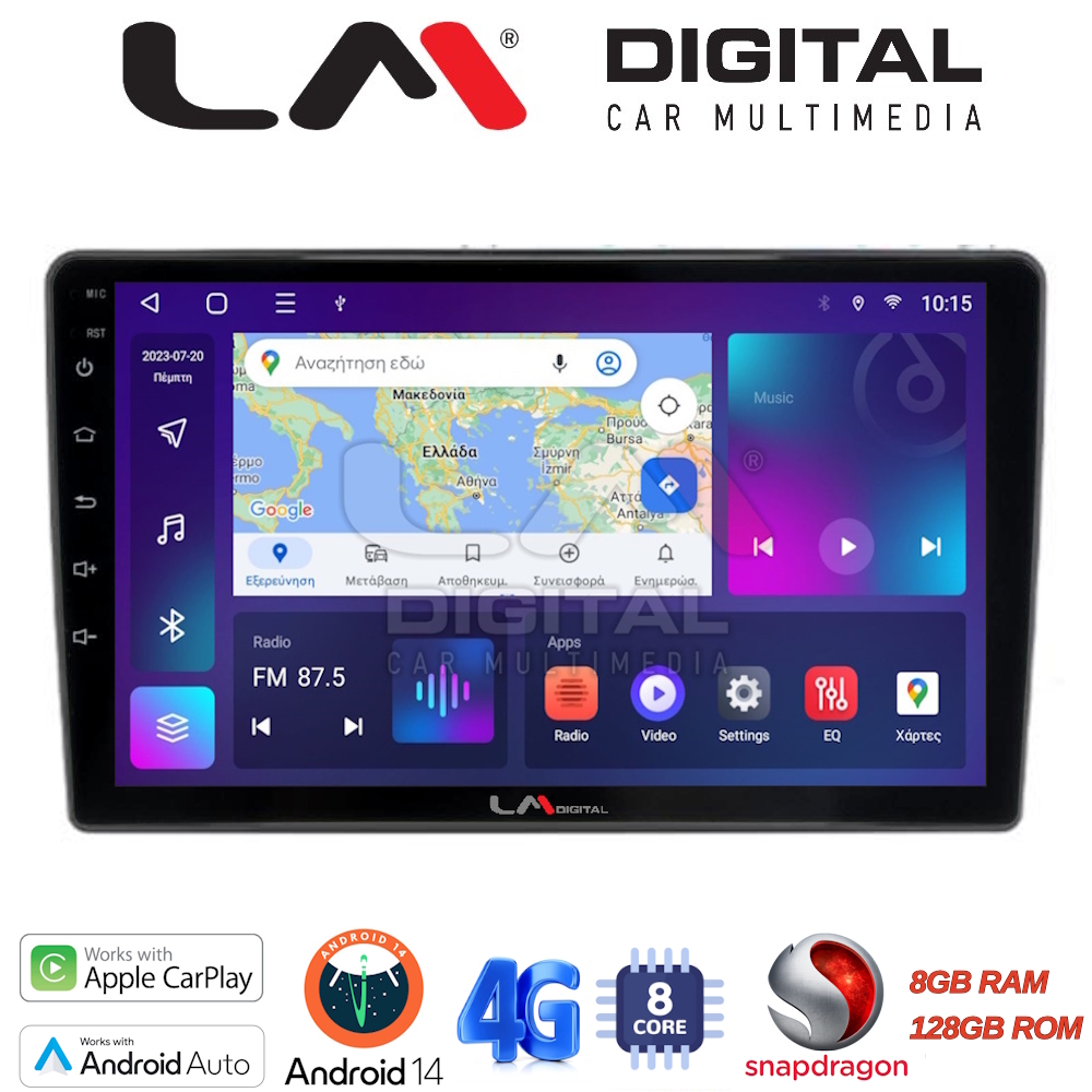 LM Digital - LM ZT8981 GPS Οθόνη OEM Multimedia Αυτοκινήτου για Nissan Primera 2002 > 2008 (CarPlay/AndroidAuto/BT/GPS/WIFI/GPRS)