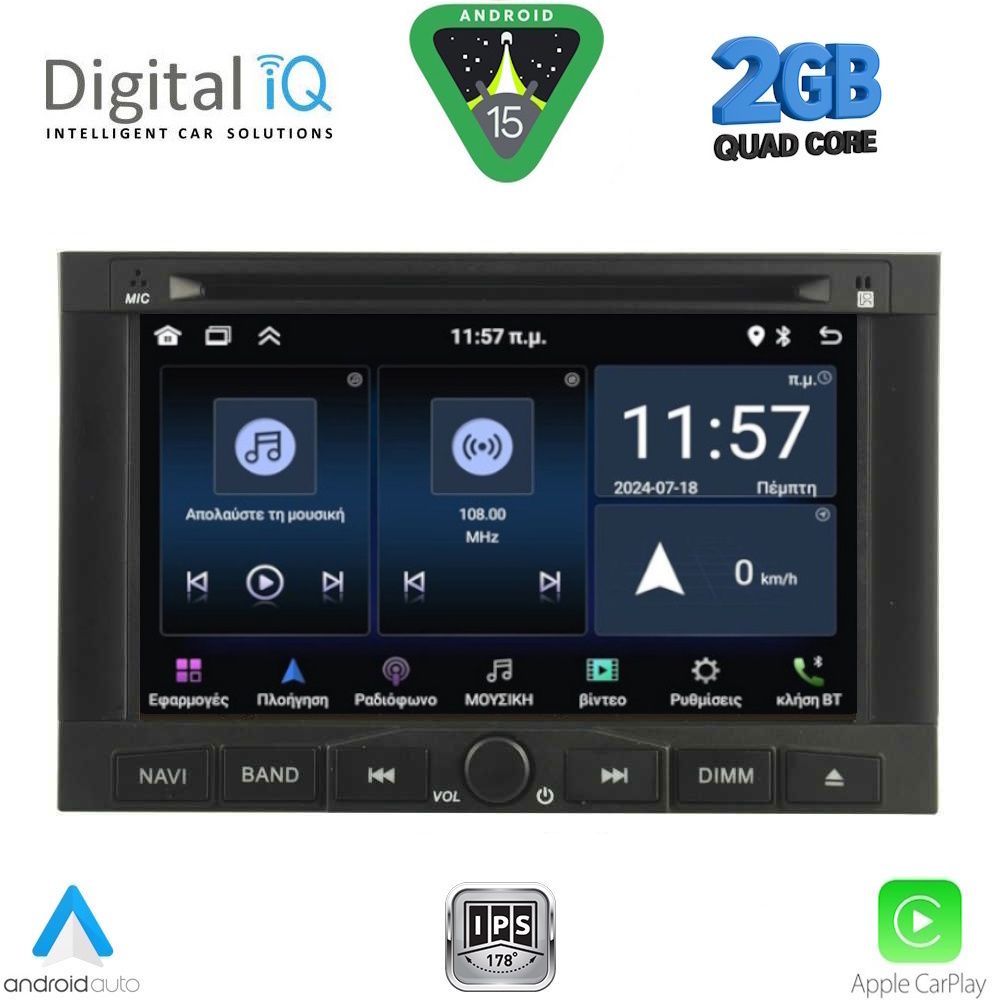 MSD058-15 DIGITAL IQ MSD 058_CPA (7" DECK) MULTIMEDIA for CITROEN BERLINGO mod. 2008-2019 – PEUGEOT 3008 mod. 2009-2016 – EXPERT mod. 2007-2016 - Image 1